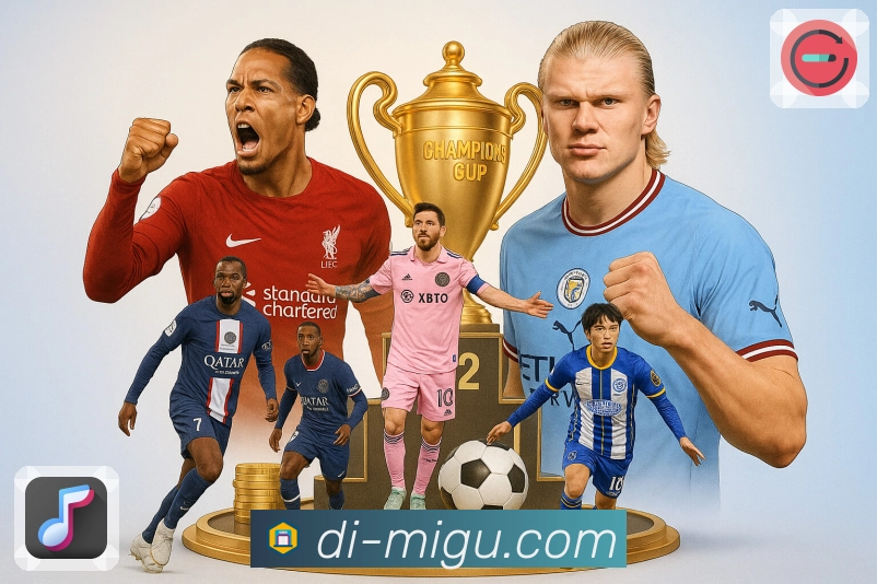 荣耀印证品牌高度